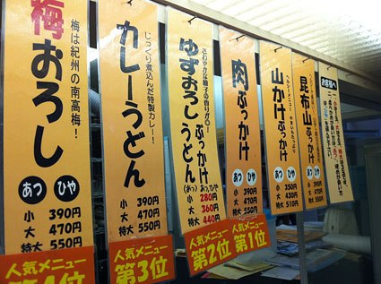 f0201191_0581633.jpg