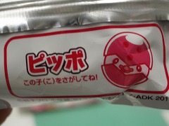 c0190010_20382367.jpg