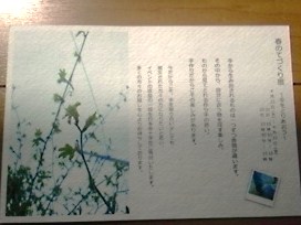 f0186330_1050569.jpg