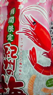 b0070552_12494782.jpg