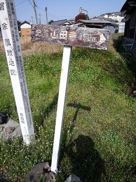 f0215268_23345338.jpg
