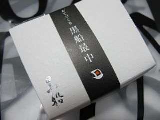 e0132881_141576.jpg