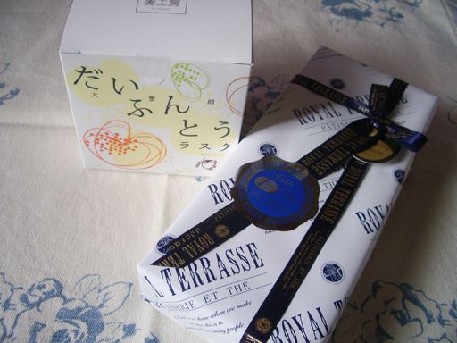c0144683_1561169.jpg