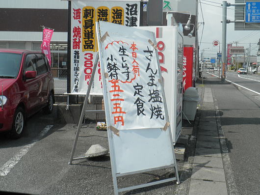 b0055202_2232383.jpg