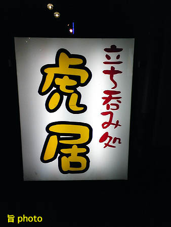 b0061004_1649916.jpg