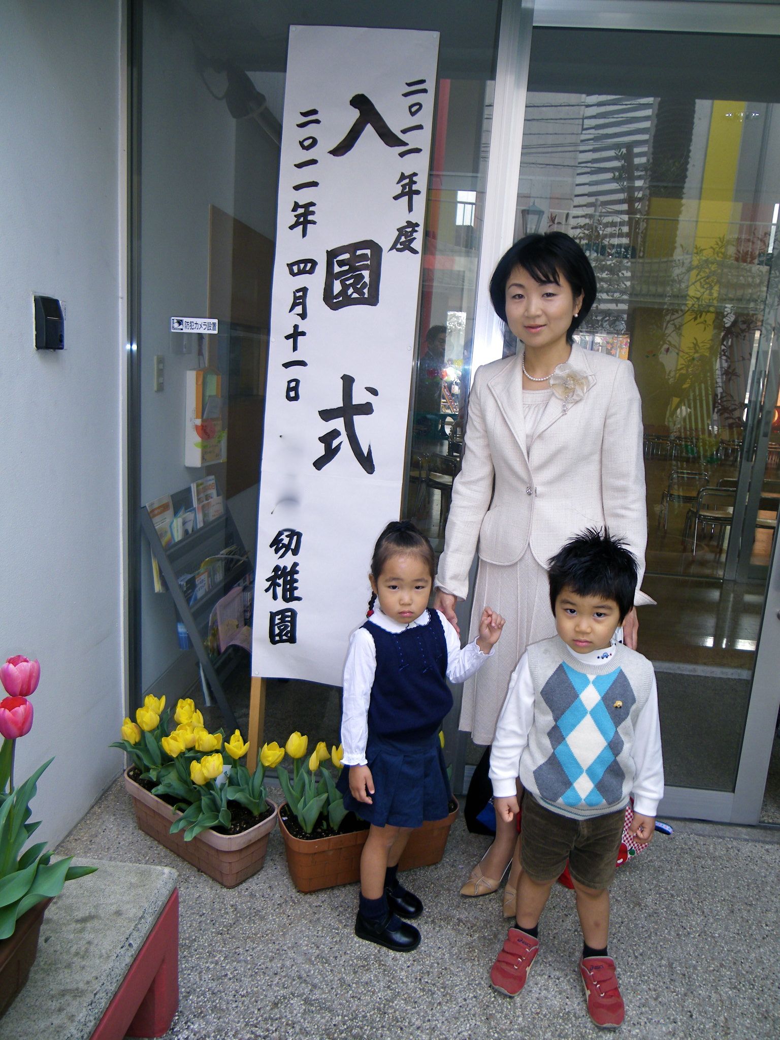 ドール 偏見 国内の 入園 式 服装 子供 kizujec.jp