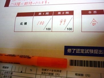 f0188635_1013359.jpg