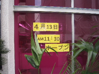 d0063149_21313536.jpg