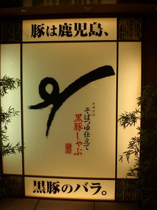 c0222471_1542736.jpg