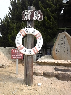 e0110690_0274835.jpg