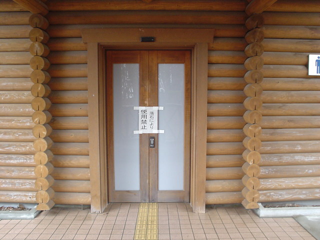 a0116205_1843234.jpg
