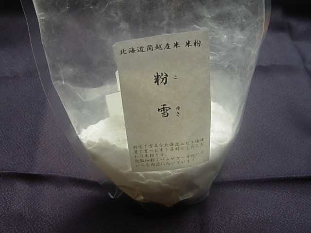 b0185330_065884.jpg