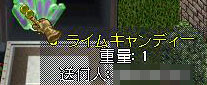 c0184233_18442457.jpg