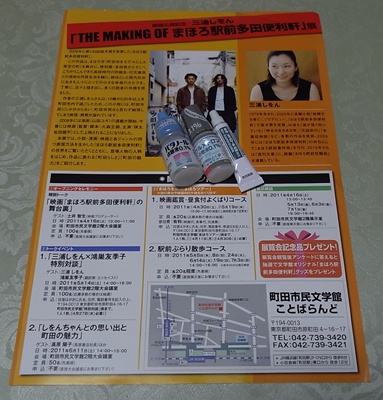 目薬