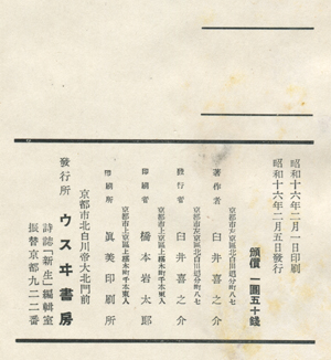 b0081843_19573661.jpg