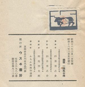 b0081843_1958541.jpg