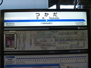 f0217855_2027977.jpg
