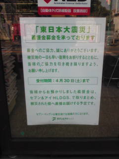c0034396_239247.jpg