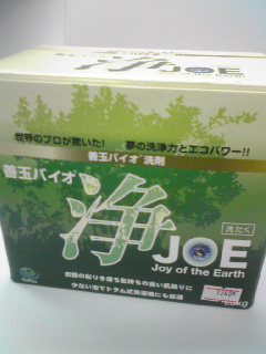 e0134907_15434762.jpg