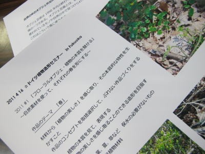 c0178009_20564620.jpg