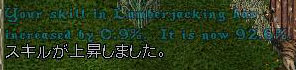 c0184233_20591698.jpg