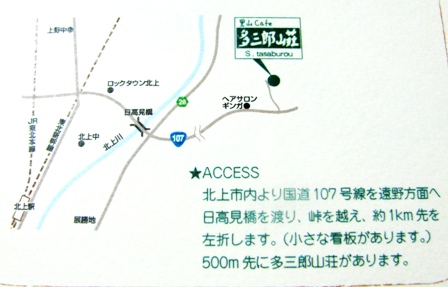 c0204740_19453281.jpg