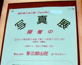 c0204740_1946328.jpg
