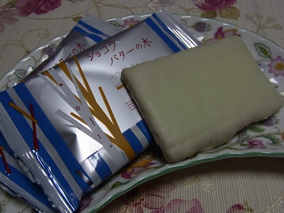 お菓子
