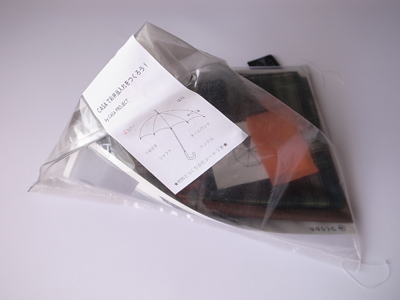 f0209541_22321449.jpg