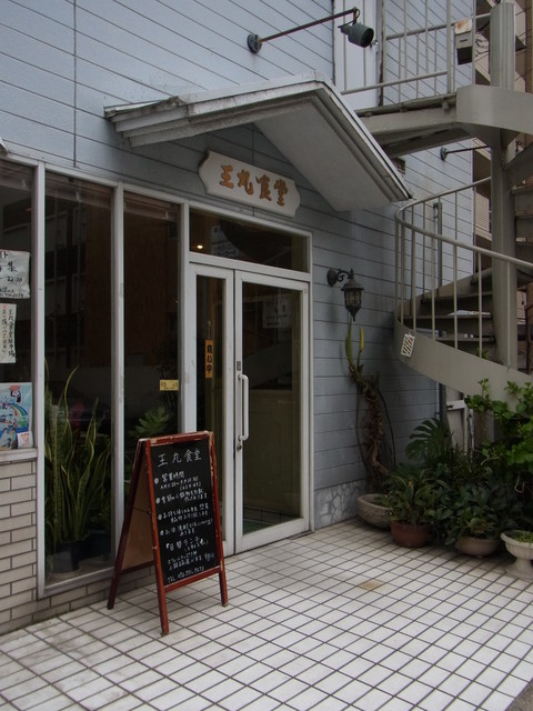 d0097144_21291615.jpg
