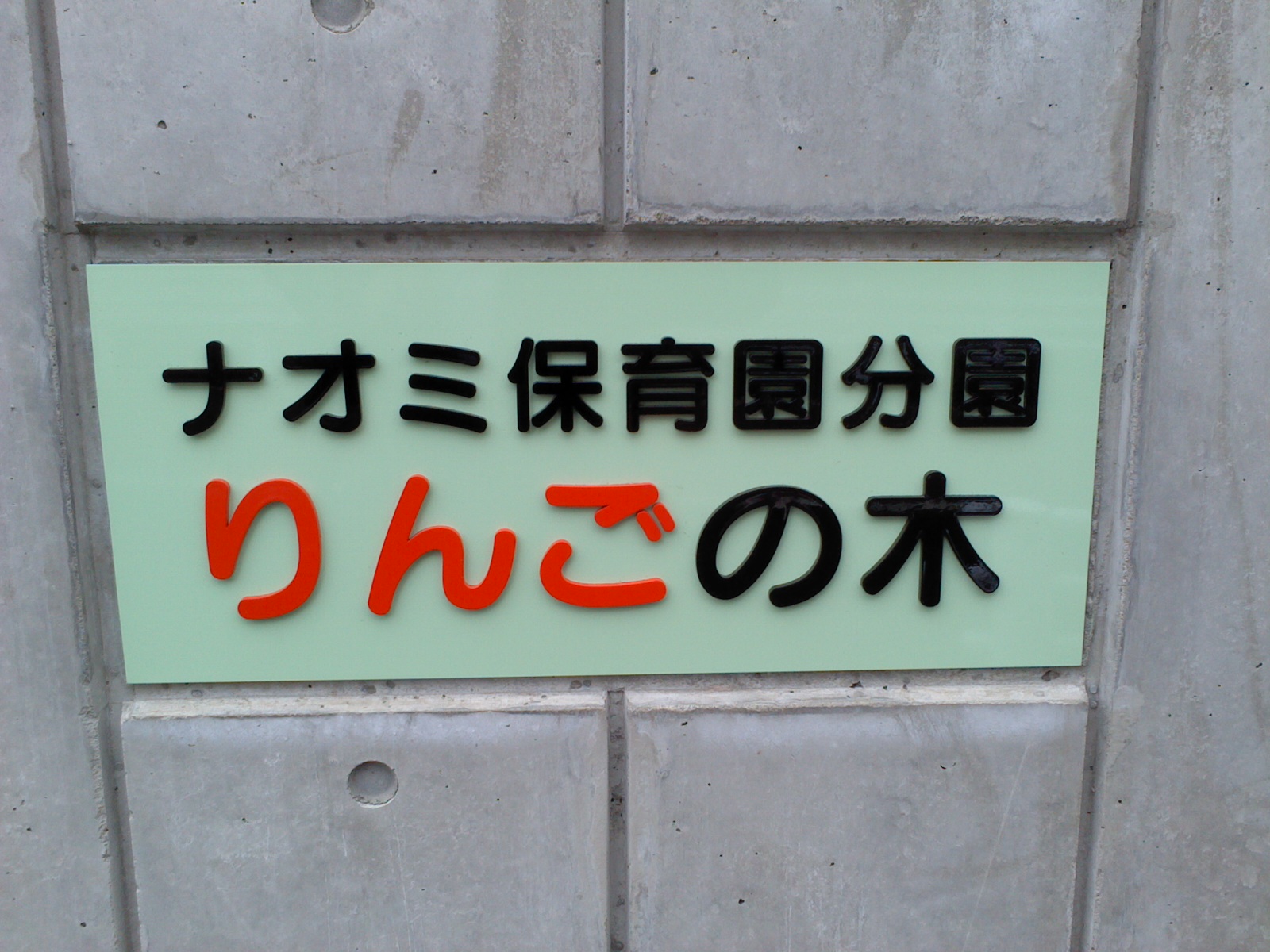 d0151144_23402894.jpg