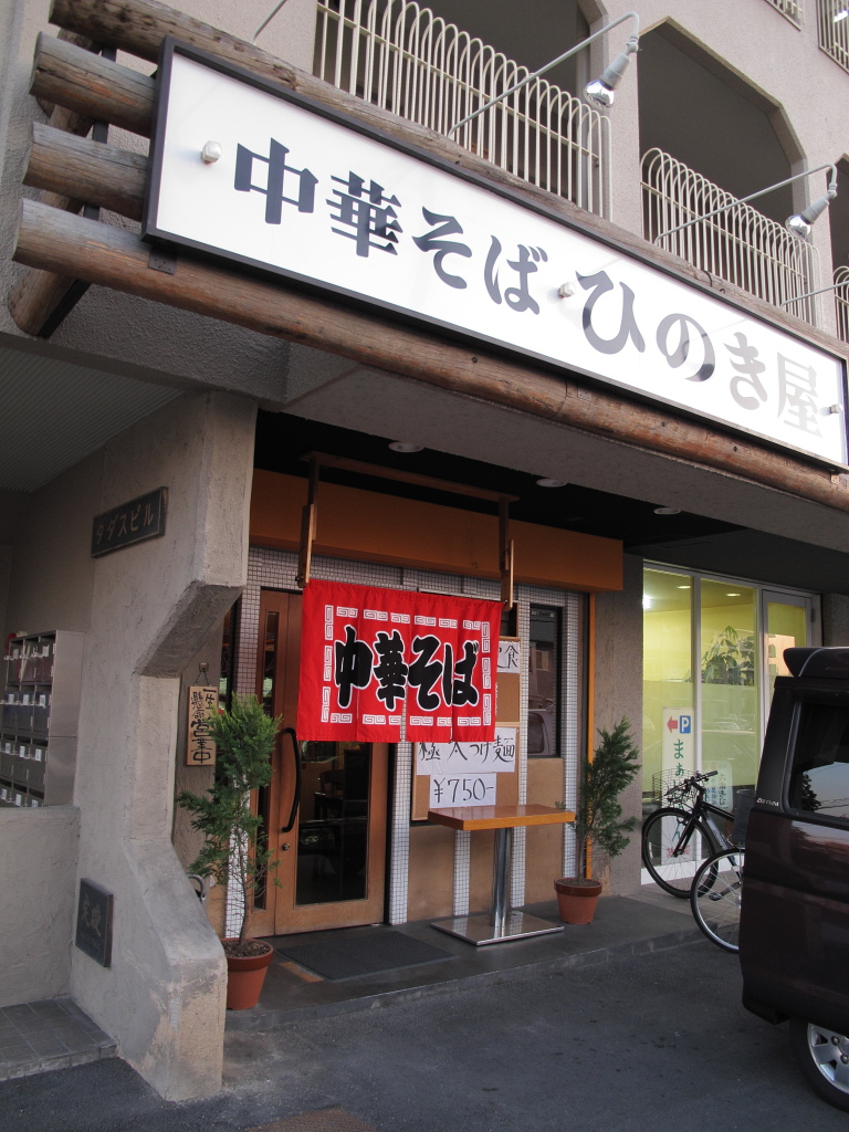 f0167977_1543562.jpg