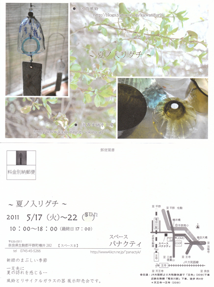 c0189894_90832.jpg
