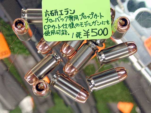 f0131995_1594020.jpg