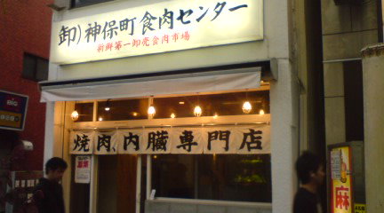 c0202101_030267.jpg