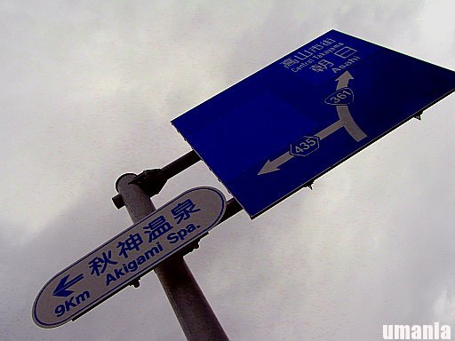 b0061004_055225.jpg