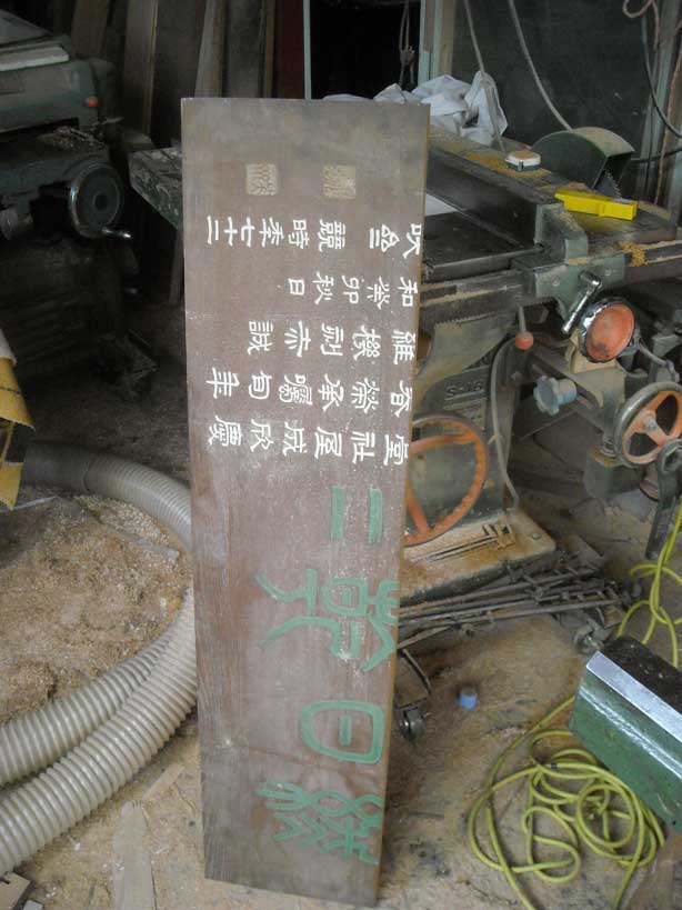 c0085508_23415241.jpg