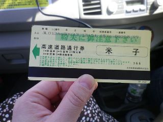 b0102728_16312887.jpg