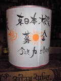 c0042941_8464834.jpg