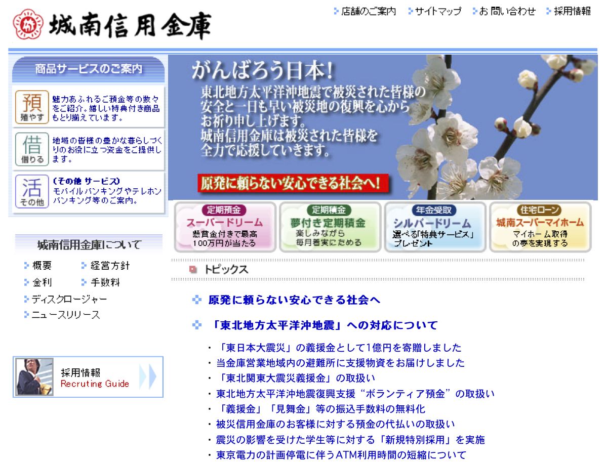 f0030644_91732.jpg