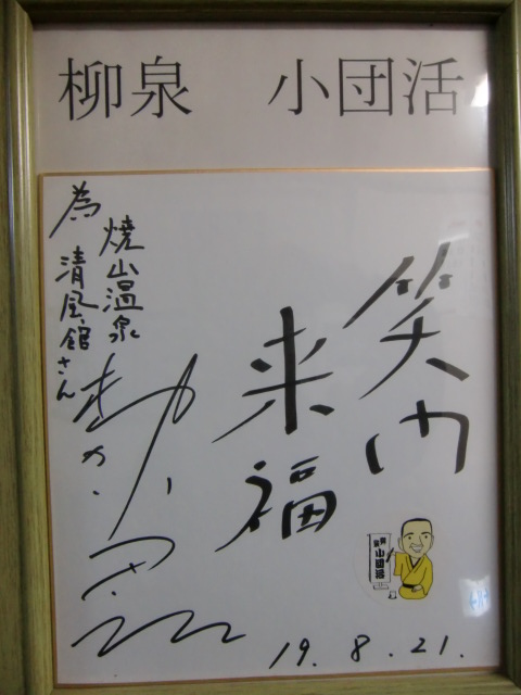 f0225473_2024546.jpg