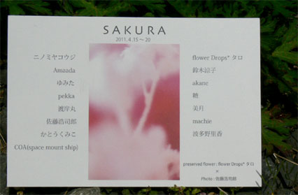 c0166293_13171185.jpg