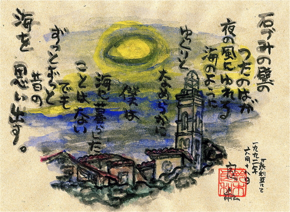 a0199297_21132829.jpg