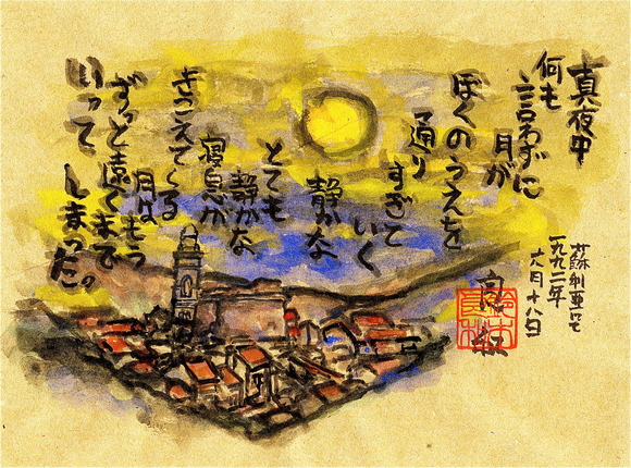 a0199297_219974.jpg