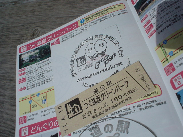 a0116205_2232278.jpg
