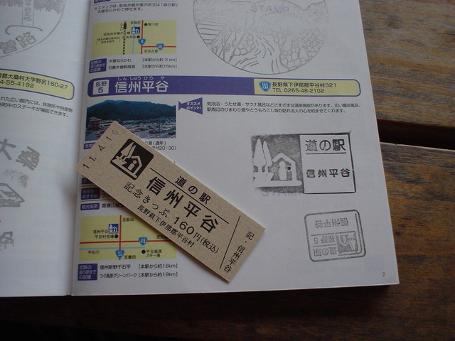 a0116205_2271750.jpg