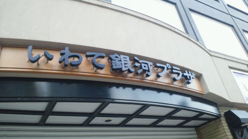 b0144882_5301441.jpg