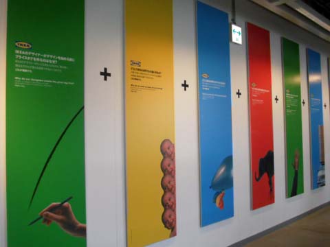 e0177509_2354180.jpg