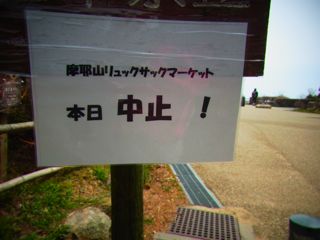 b0183911_11352116.jpg