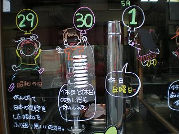 f0174016_16315143.jpg